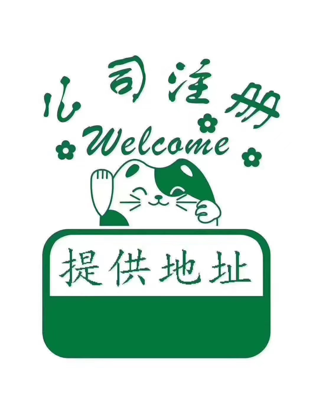 济宁什么事情是你当了老板才知道的？