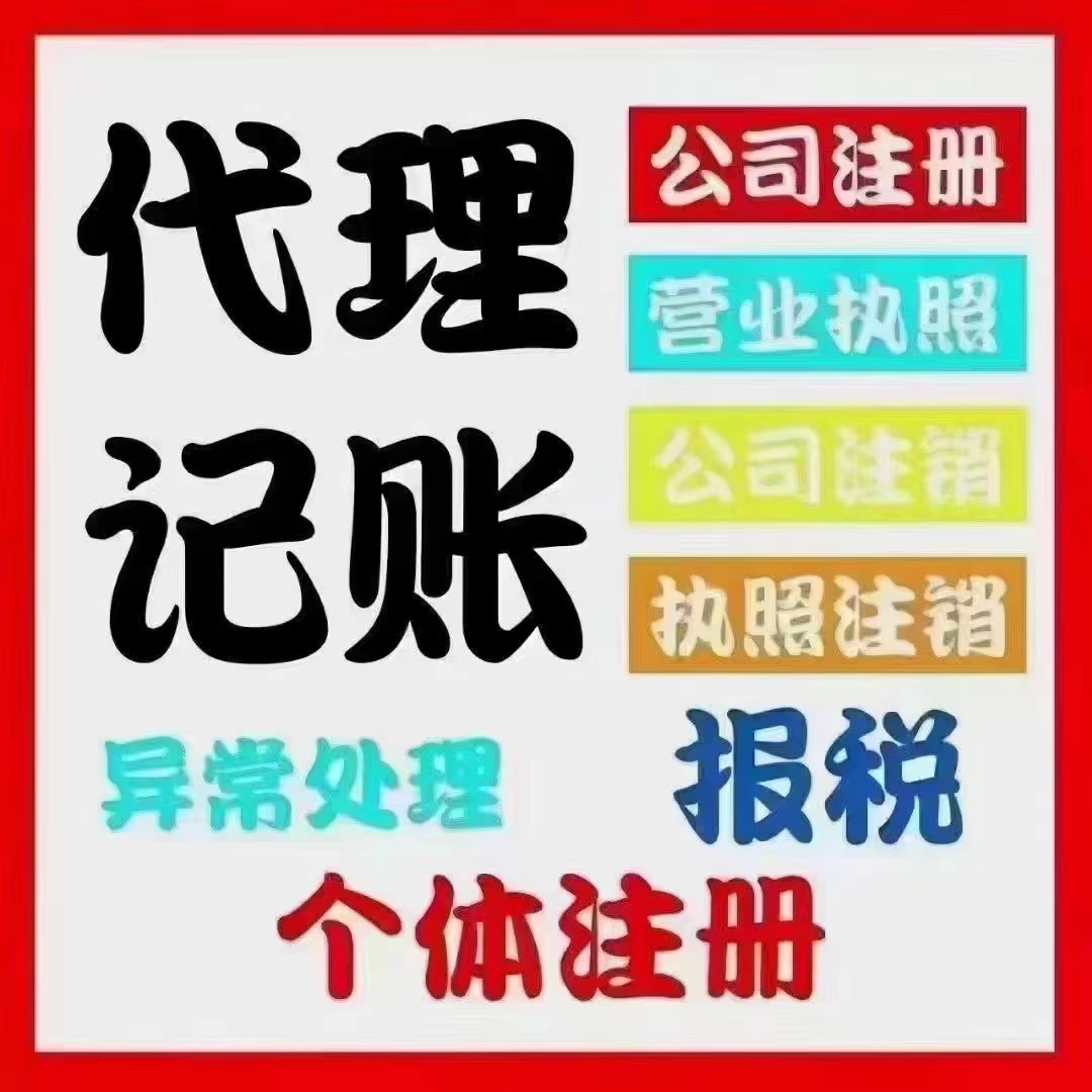 济宁真的没想到个体户报税这么简单！快来一起看看个体户如何报税吧！