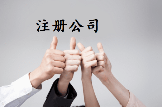 济宁2024年个体户容易被罚款的4个情况
