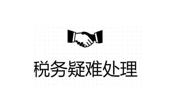 济宁公司异常没事吊销麻烦就大了！