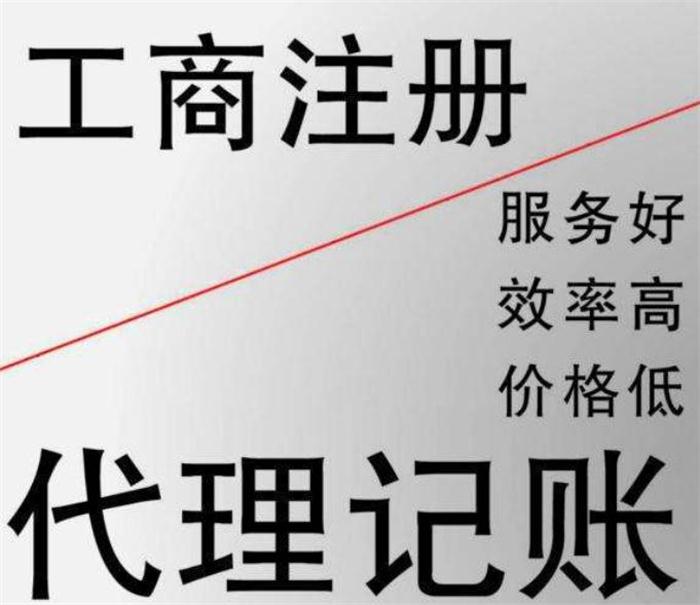 济宁不注意以下几点小心公司对公账户被冻结！
