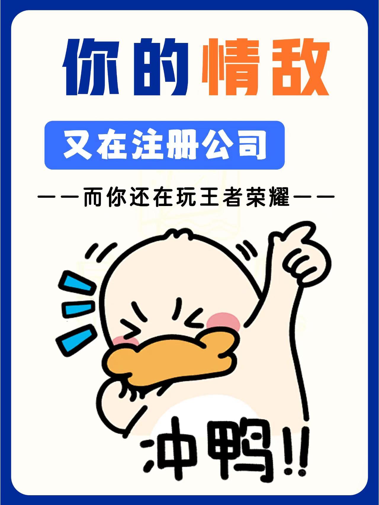 济宁新公司法下，老板名下多个关联公司税务风险！