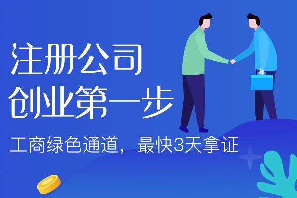 济宁你不知道的财税小知识？看过来！
