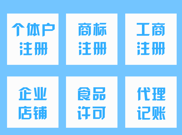 济宁当法定代表人都有哪些限制！