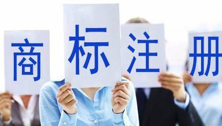 济宁苏州注册商标需要什么条件、商标证书多久能下来？