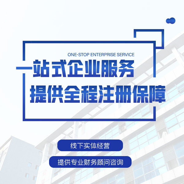 济宁税负率是什么？低了有什么风险？